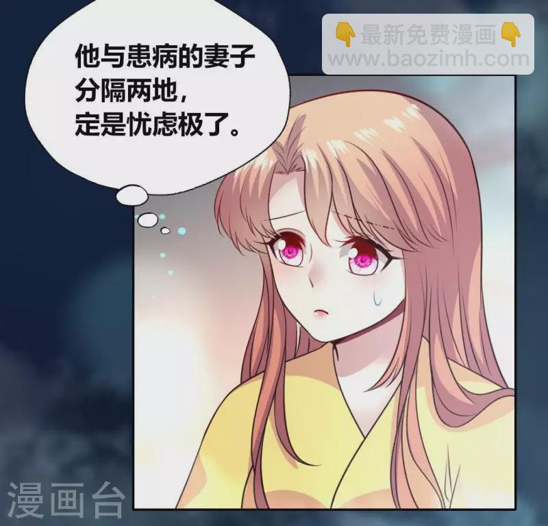 第140话 离开鬼域的办法(1/2)-第145话