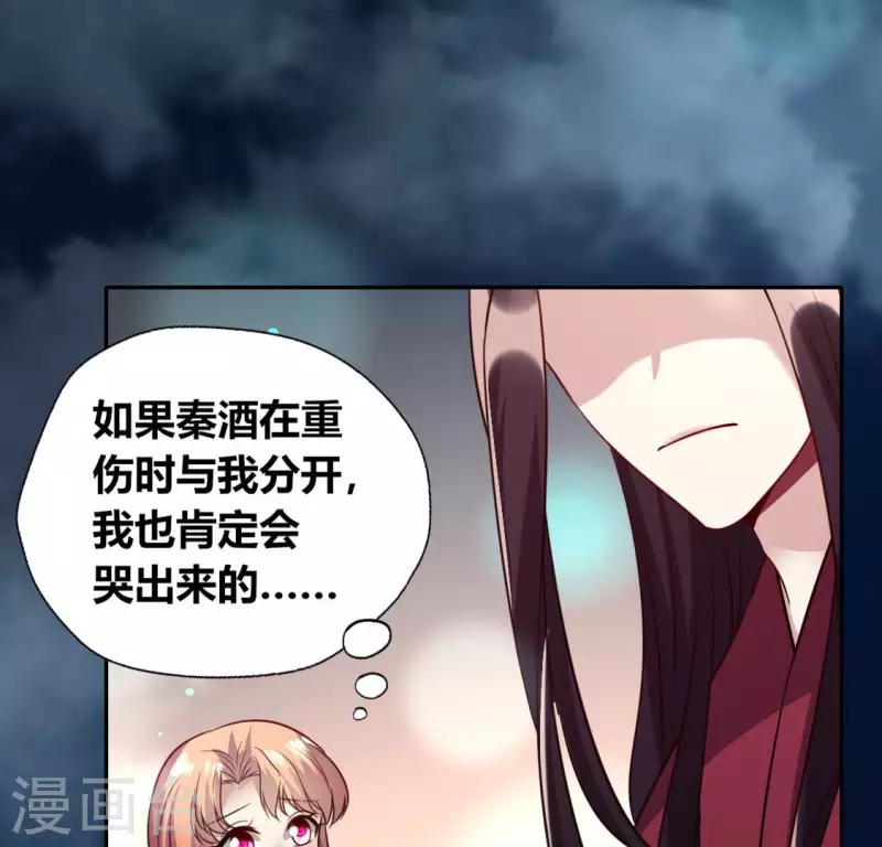 第140话 离开鬼域的办法(1/2)-第145话