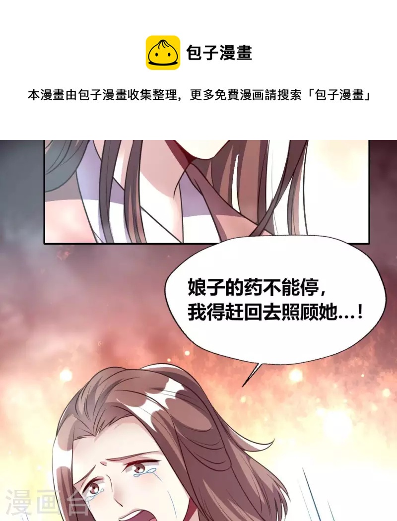 第140话 离开鬼域的办法(1/2)-第145话