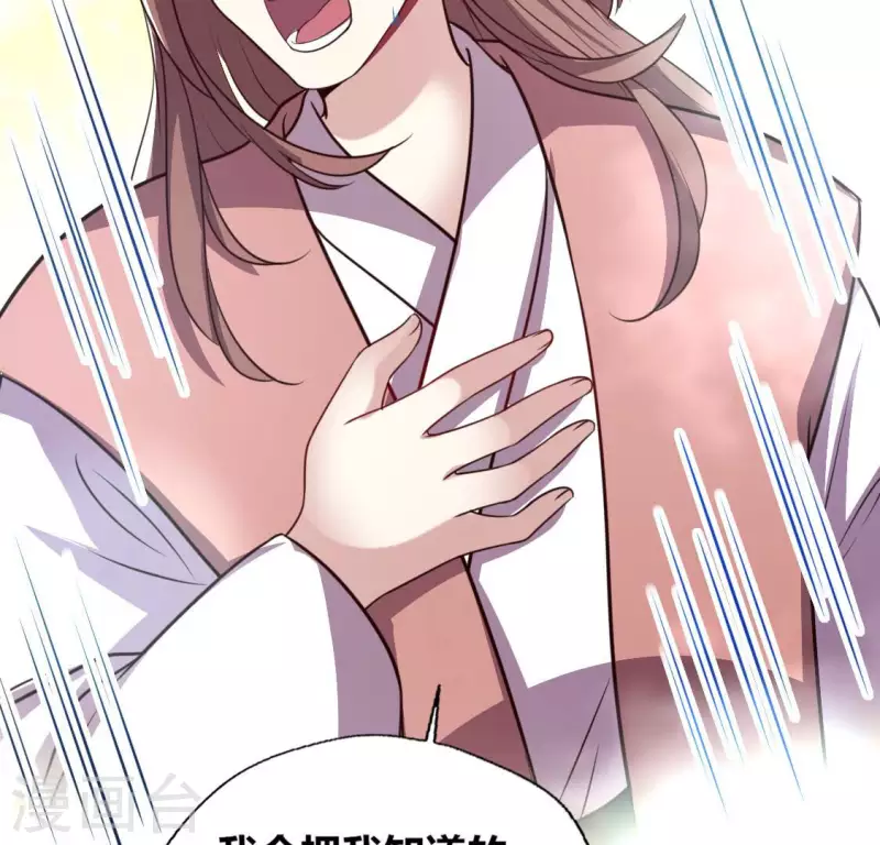 第140话 离开鬼域的办法(1/2)-第145话