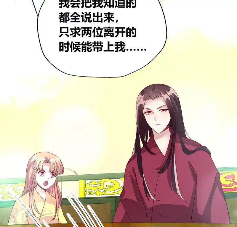 第140话 离开鬼域的办法(1/2)-第145话