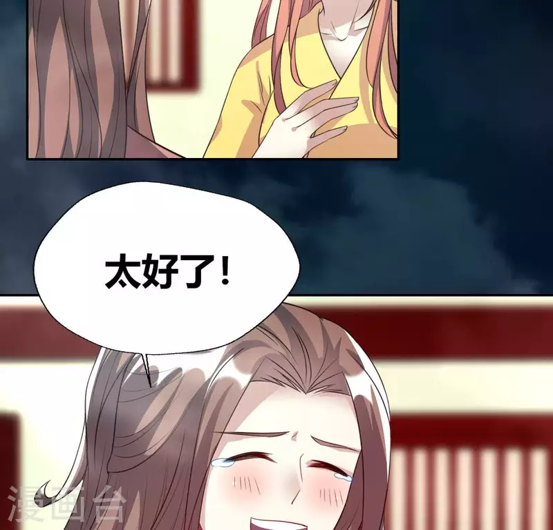 第140话 离开鬼域的办法(1/2)-第145话