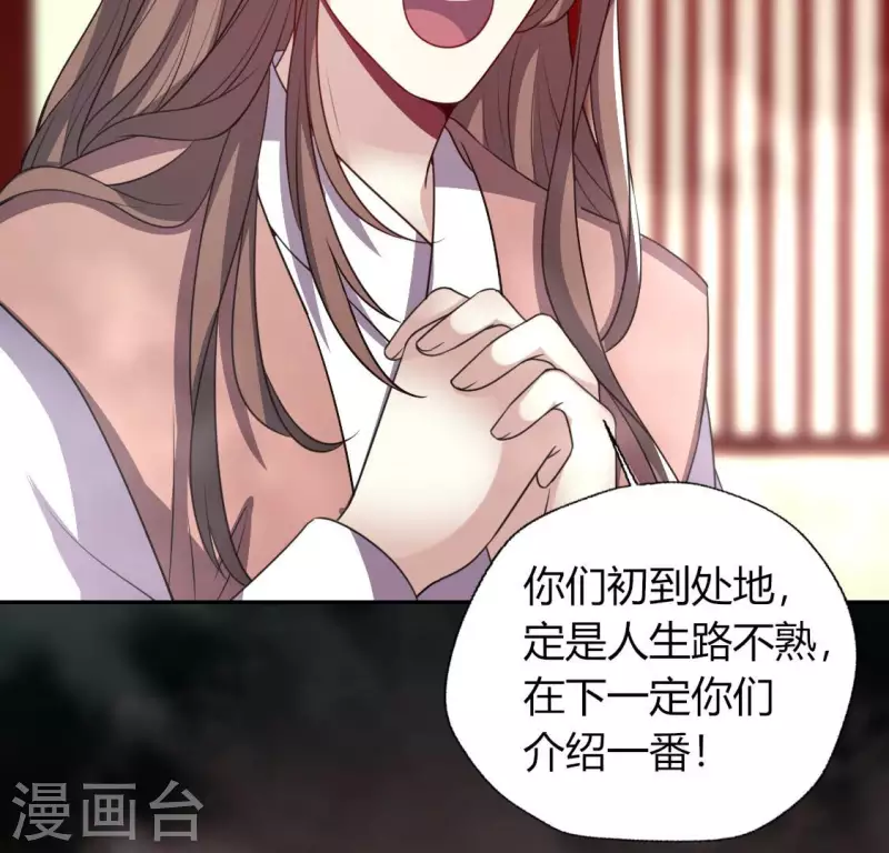 第140话 离开鬼域的办法(1/2)-第145话