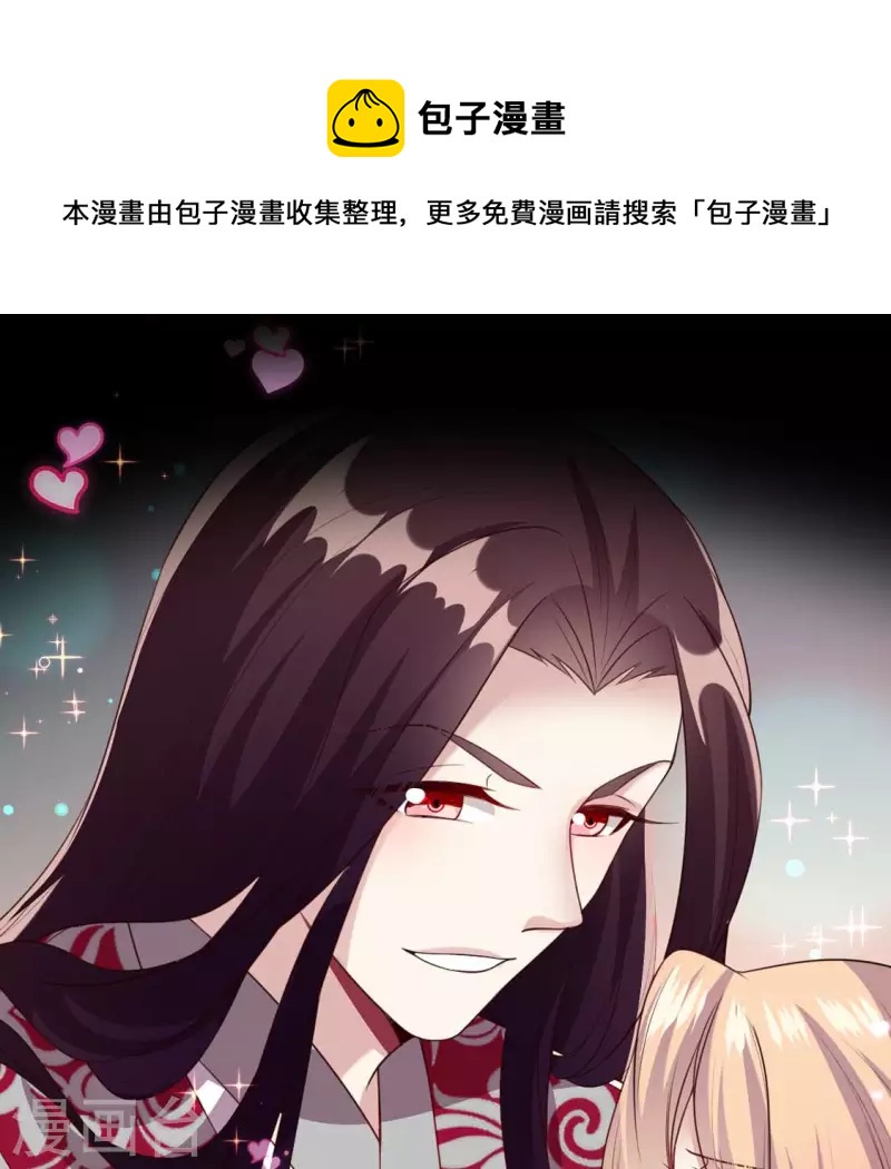 第142话 永夜里的狗粮(1/2)-第147话