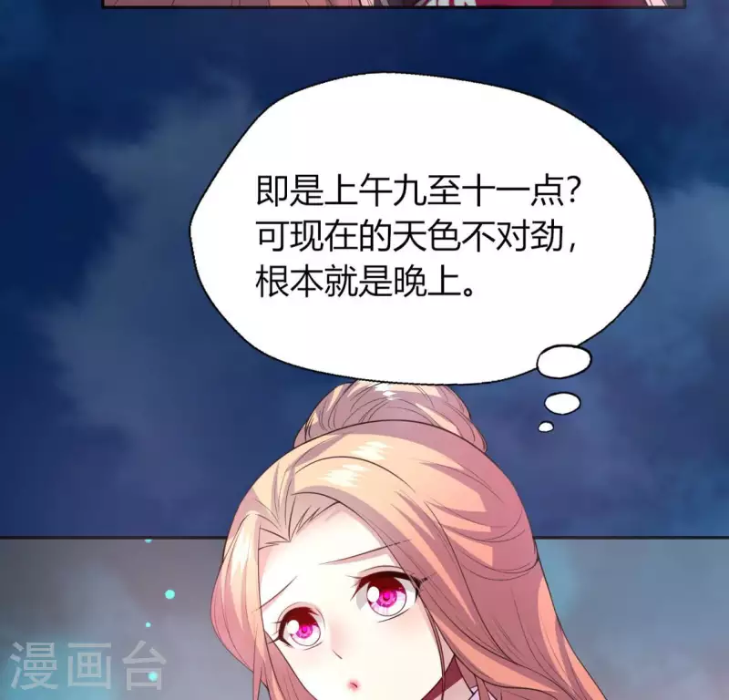 第142话 永夜里的狗粮(1/2)-第147话