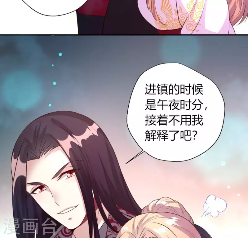 第142话 永夜里的狗粮(1/2)-第147话