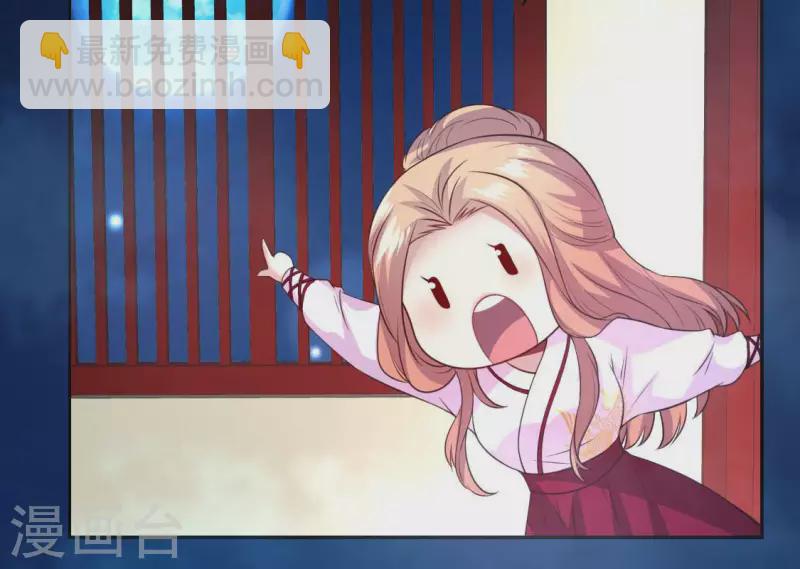 第142话 永夜里的狗粮(1/2)-第147话