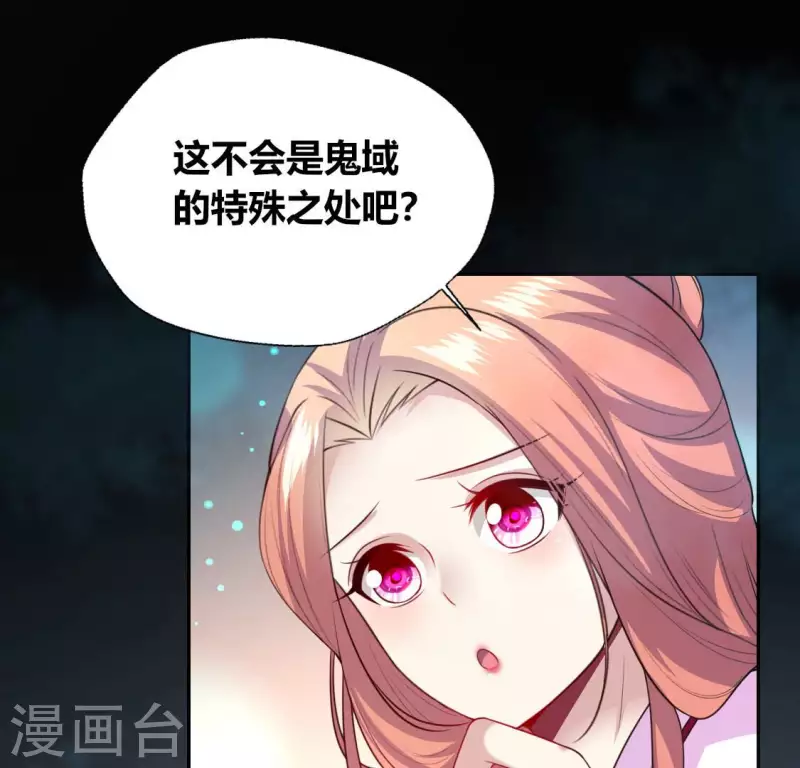 第142话 永夜里的狗粮(1/2)-第147话