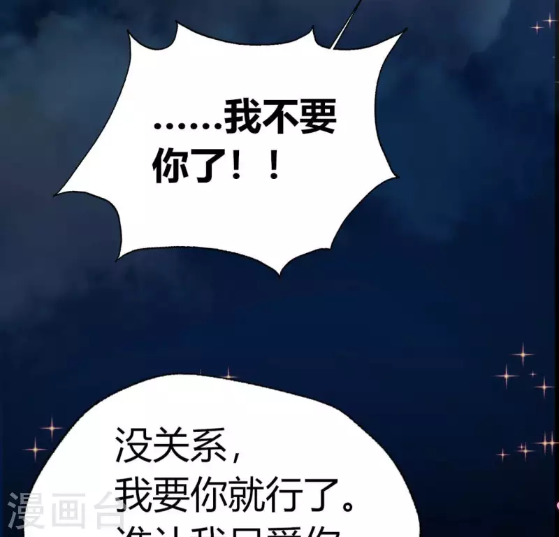 第142话 永夜里的狗粮(1/2)-第147话