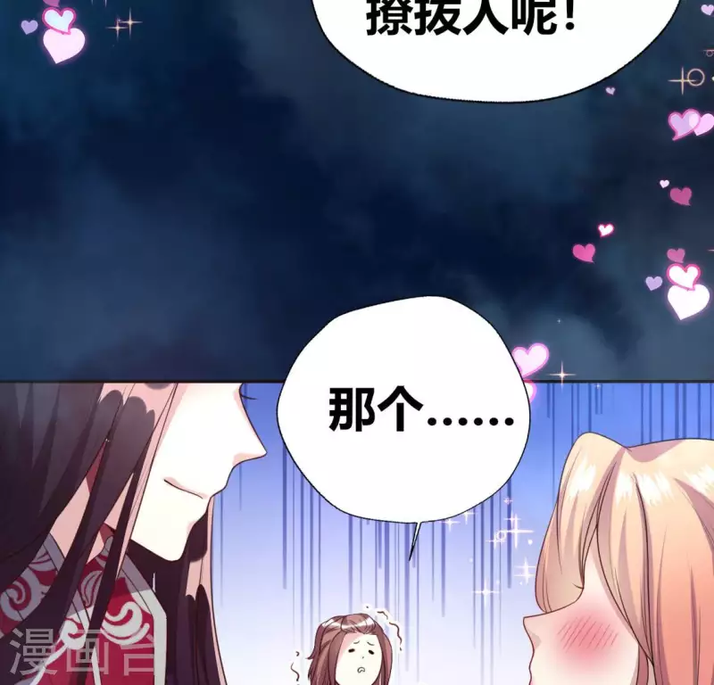 第142话 永夜里的狗粮(1/2)-第147话