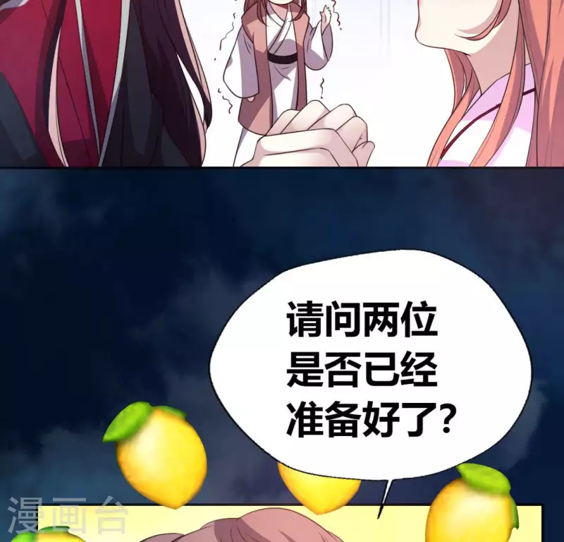 第142话 永夜里的狗粮(1/2)-第147话