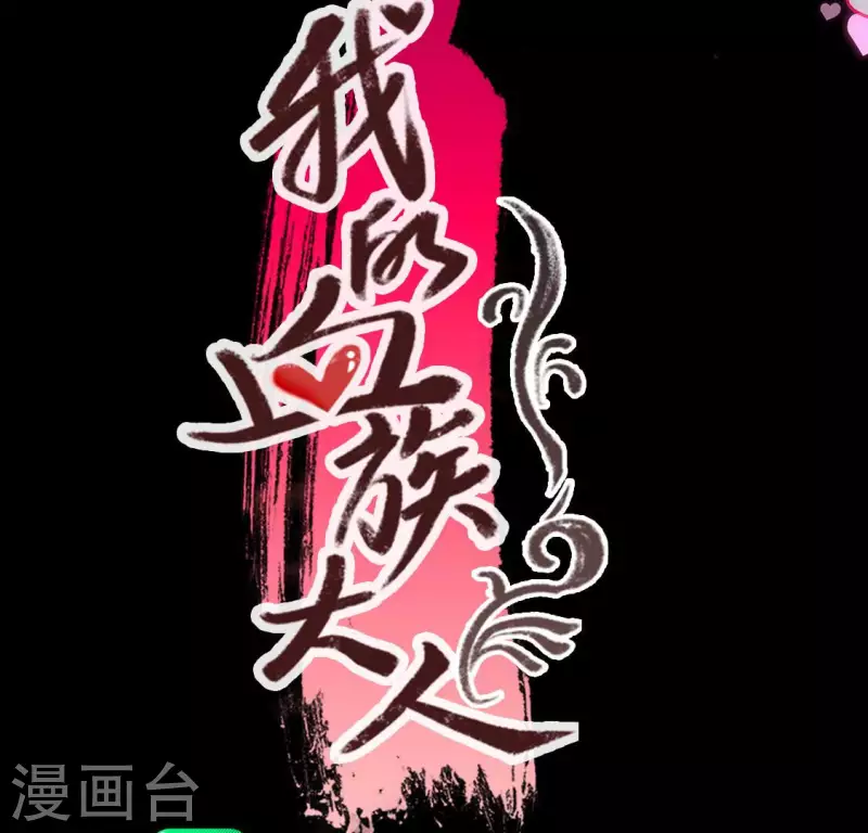 第142话 永夜里的狗粮(1/2)-第147话