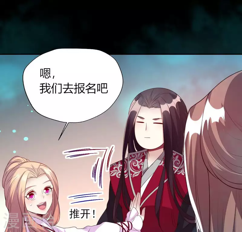 第142话 永夜里的狗粮(1/2)-第147话