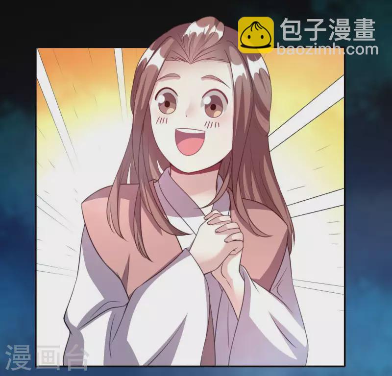 第142话 永夜里的狗粮(1/2)-第147话