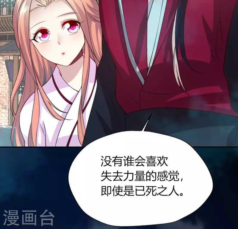 第142话 永夜里的狗粮(1/2)-第147话