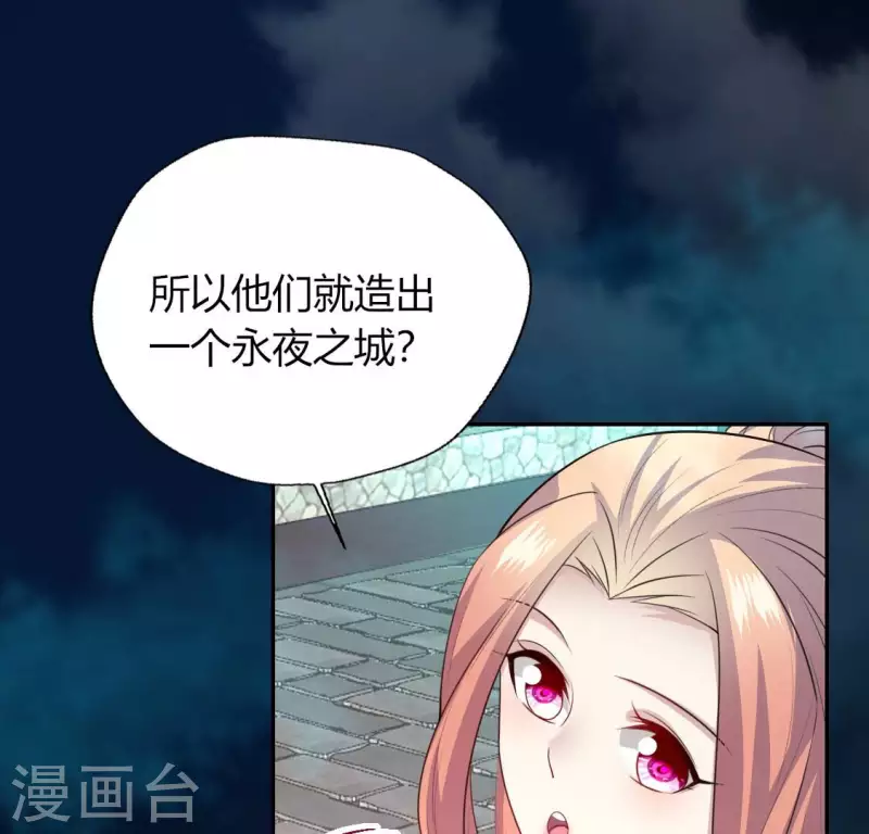 第142话 永夜里的狗粮(1/2)-第147话