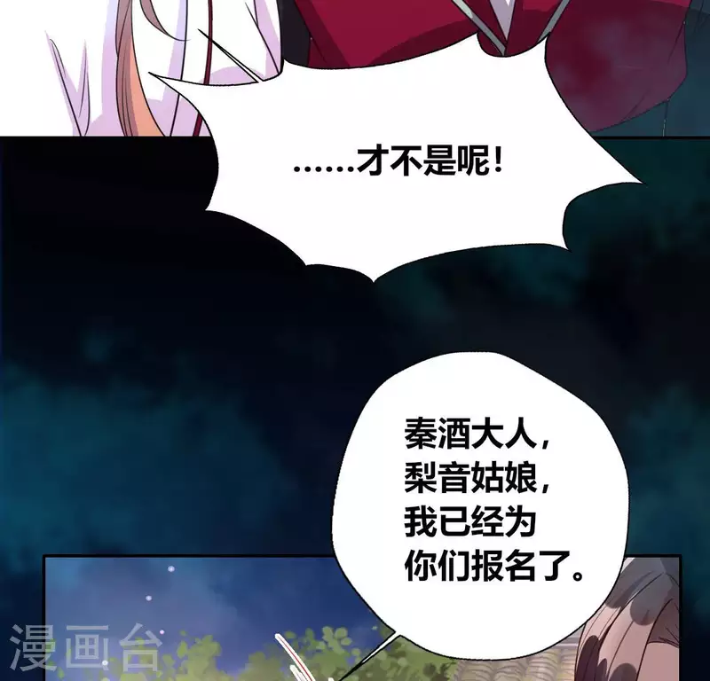 第142话 永夜里的狗粮(1/2)-第147话