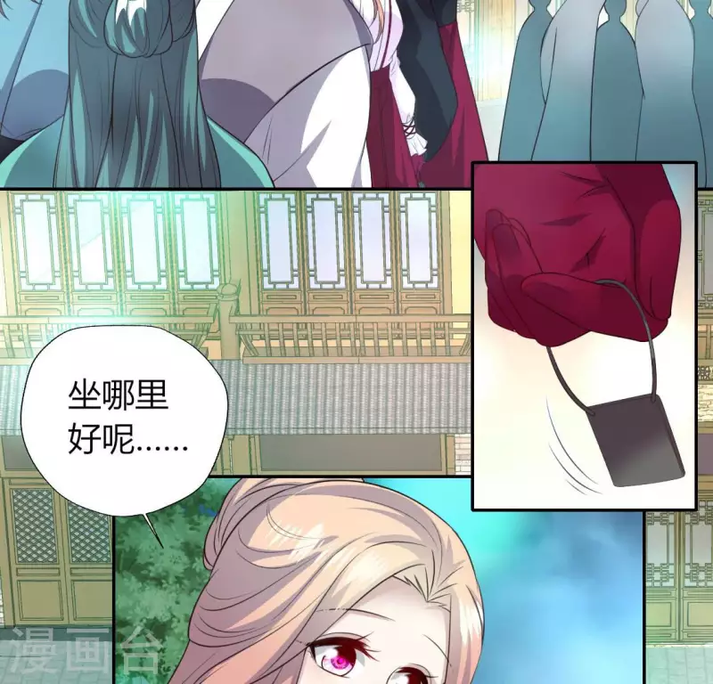 第144话 六艺比拼(1/2)-第149话