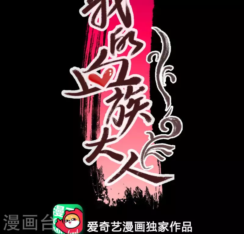 第144话 六艺比拼(1/2)-第149话