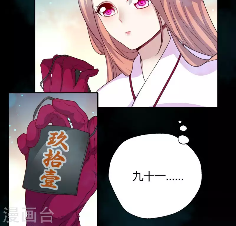 第144话 六艺比拼(1/2)-第149话