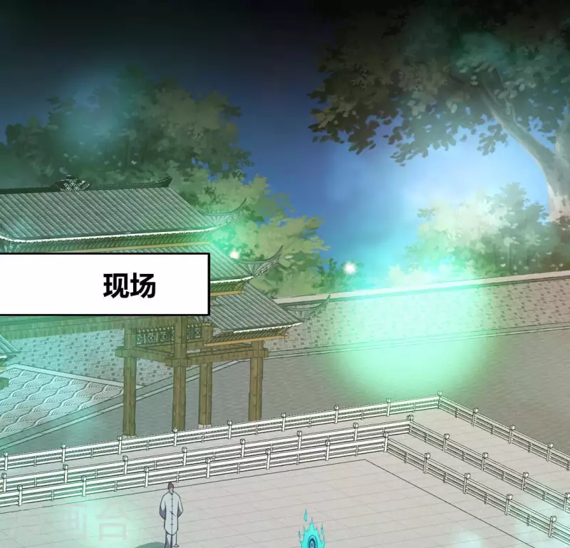 第144话 六艺比拼(1/2)-第149话