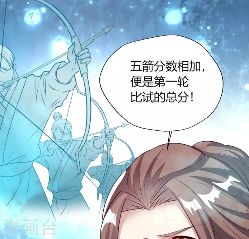 第144话 六艺比拼(1/2)-第149话