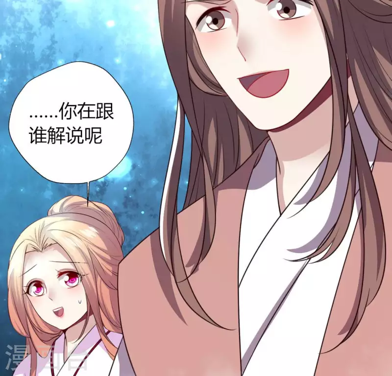 第144话 六艺比拼(1/2)-第149话