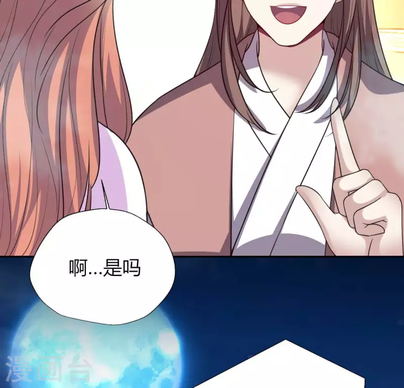 第144话 六艺比拼(1/2)-第149话