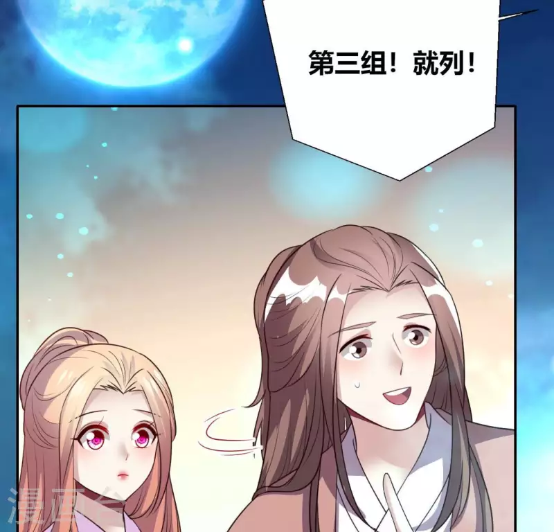 第144话 六艺比拼(1/2)-第149话