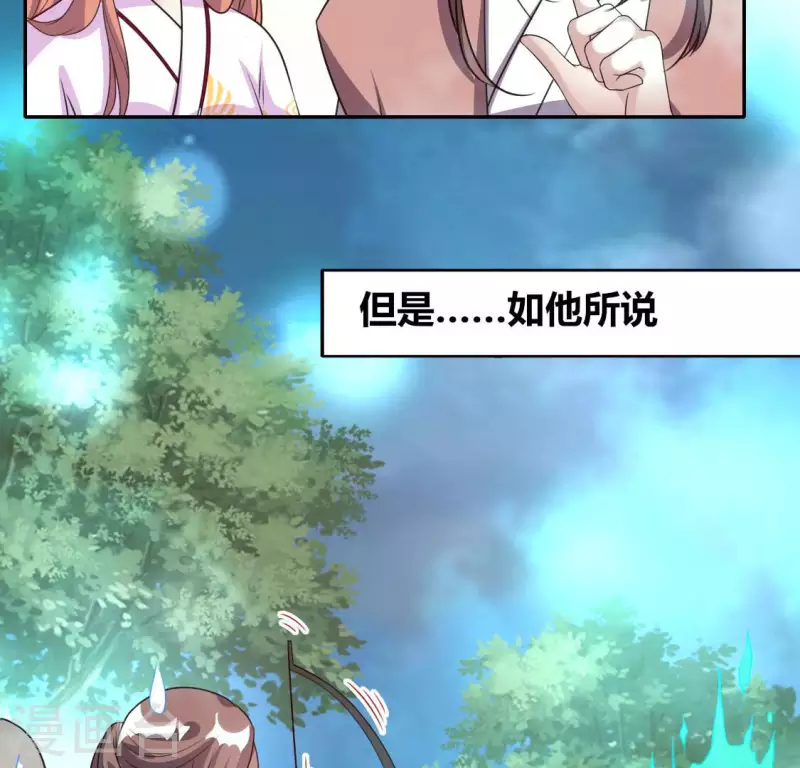 第144话 六艺比拼(1/2)-第149话