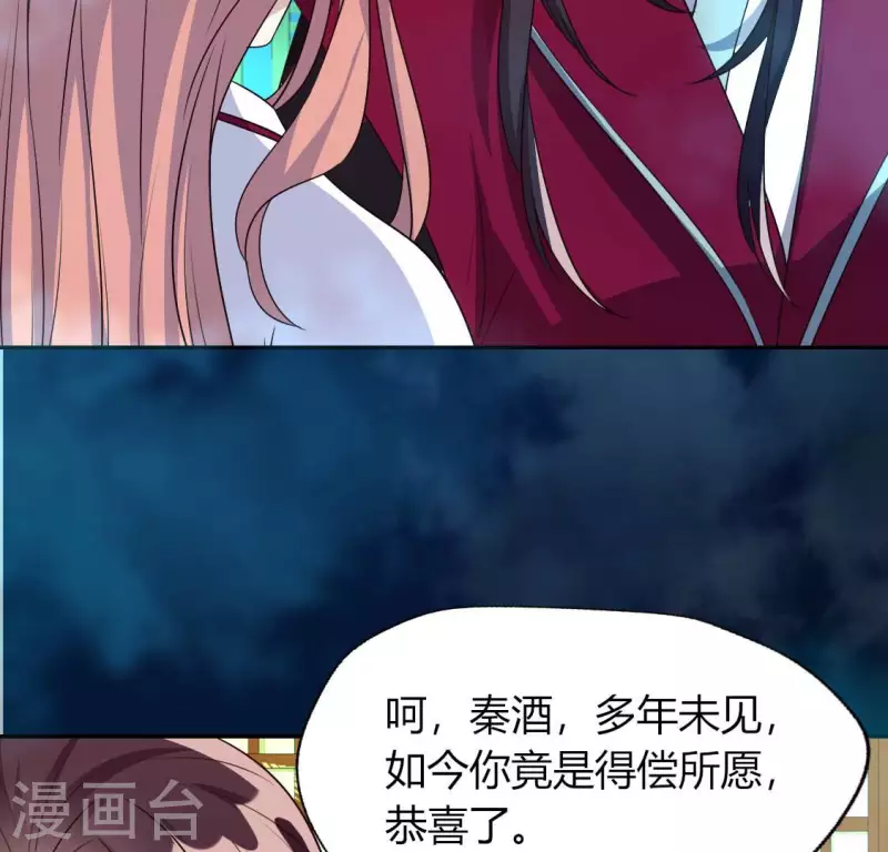 第146话 失去了那个人的他-第151话