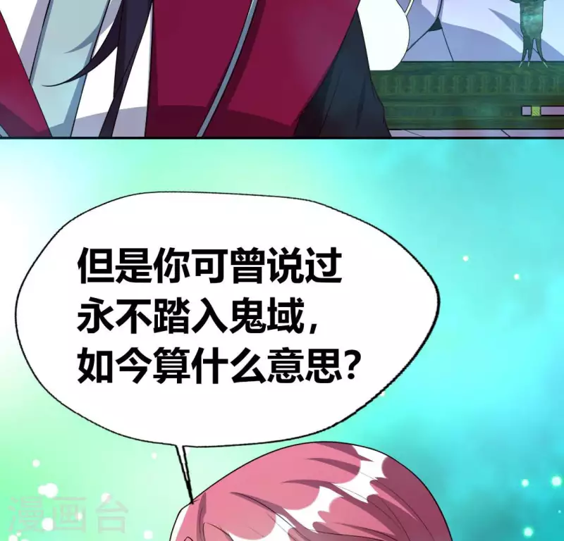 第146话 失去了那个人的他-第151话