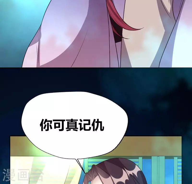 第146话 失去了那个人的他-第151话