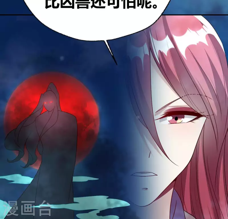 第146话 失去了那个人的他-第151话