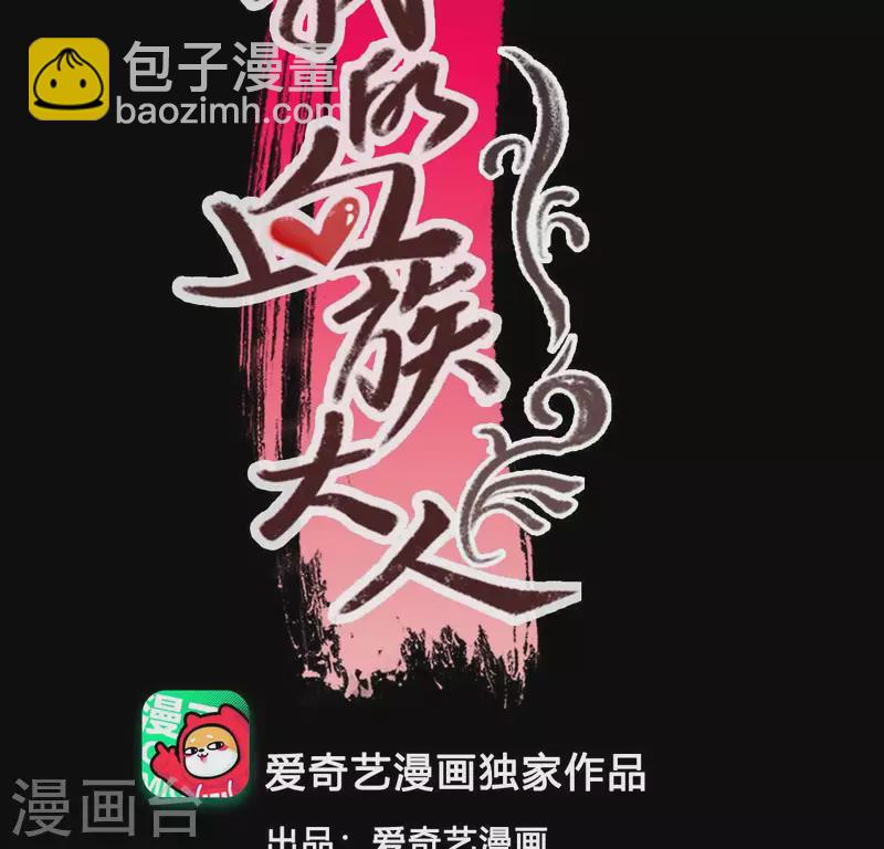 第146话 失去了那个人的他-第151话