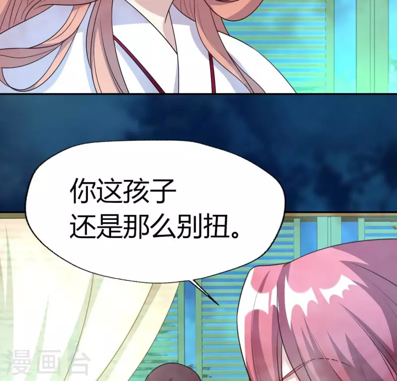 第146话 失去了那个人的他-第151话