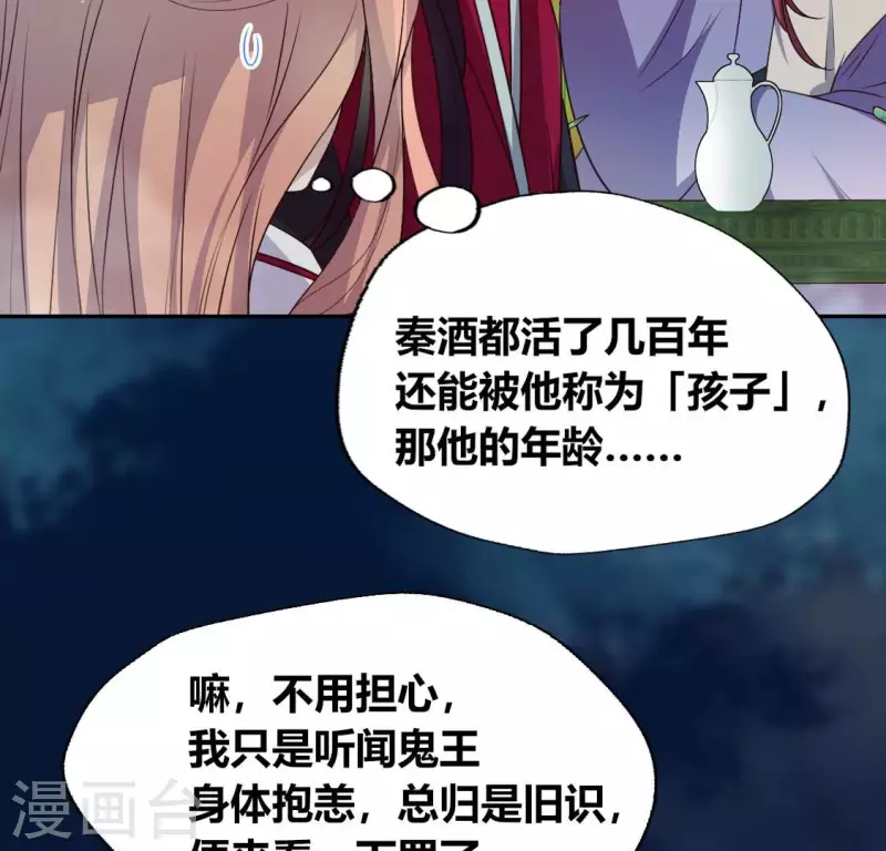 第146话 失去了那个人的他-第151话