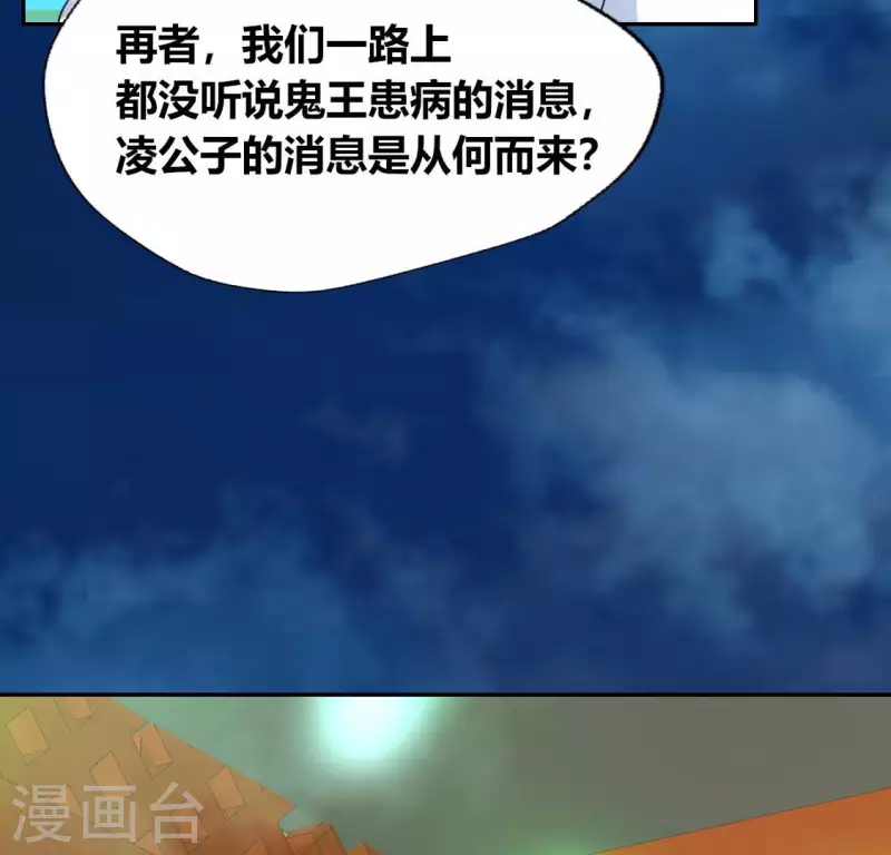 第146话 失去了那个人的他-第151话