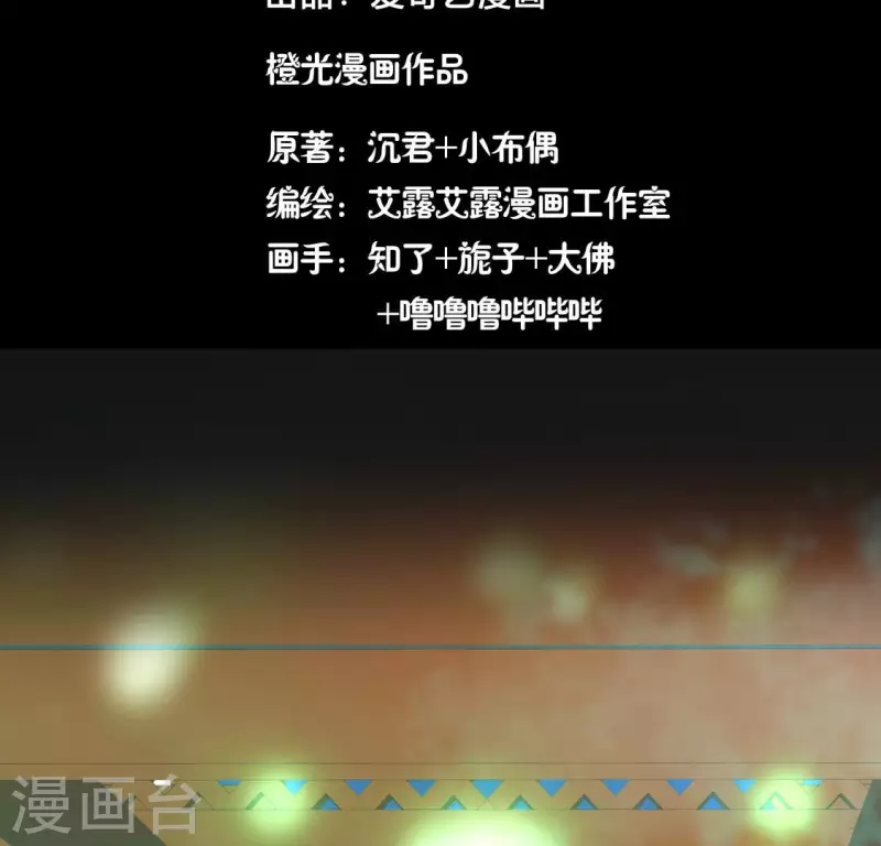 第146话 失去了那个人的他-第151话