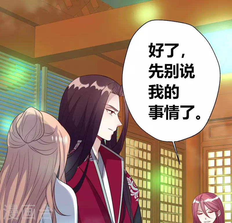 第146话 失去了那个人的他-第151话