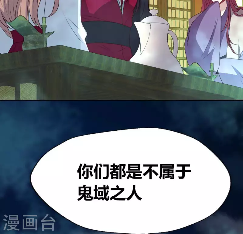 第146话 失去了那个人的他-第151话