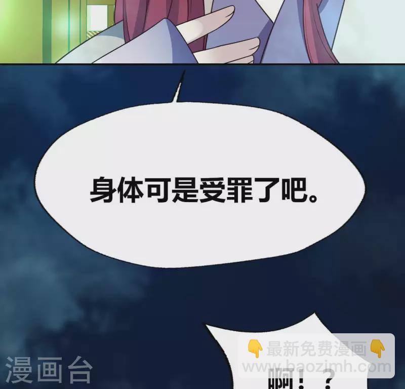 第146话 失去了那个人的他-第151话