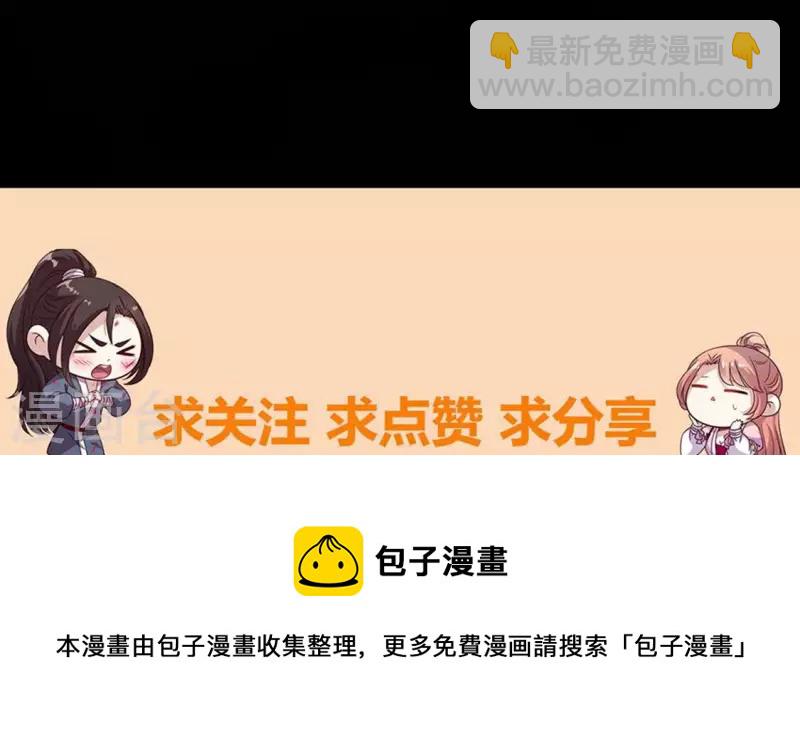 第146话 失去了那个人的他-第151话