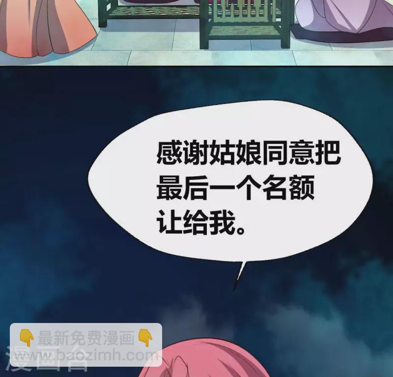 第146话 失去了那个人的他-第151话