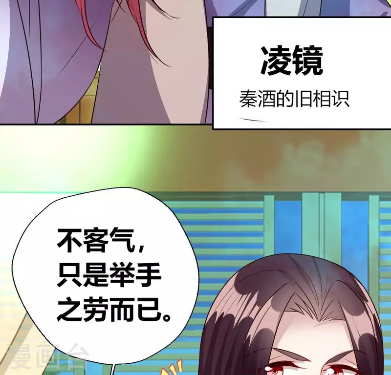 第146话 失去了那个人的他-第151话