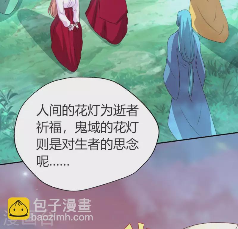 第148话 特别篇 每逢佳节倍思亲-第153话