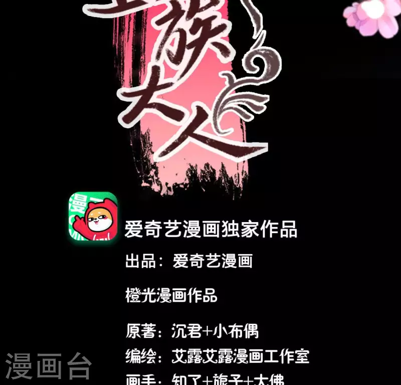 第148话 特别篇 每逢佳节倍思亲-第153话