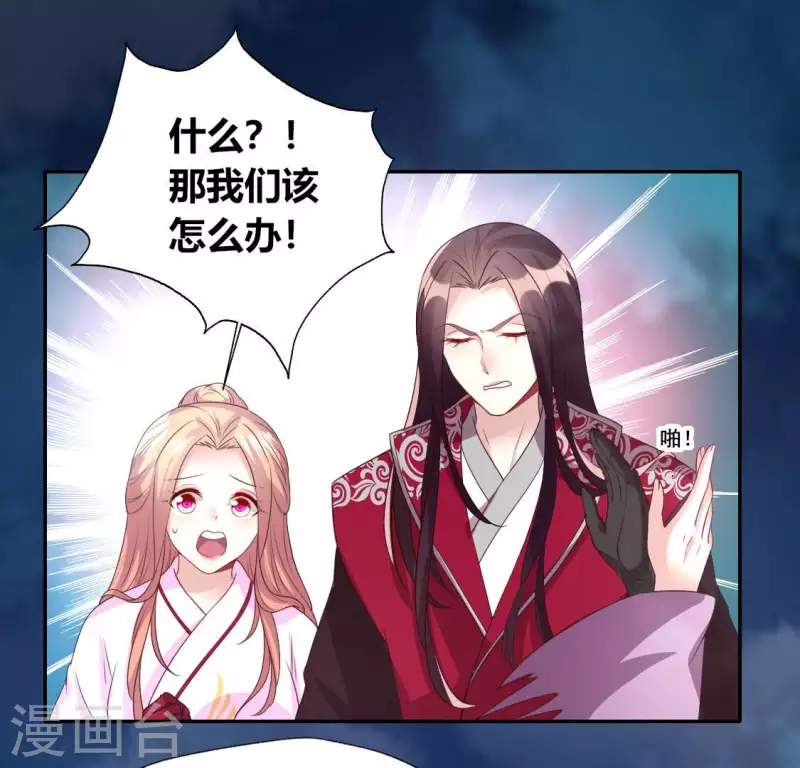 第150话 风云酒会-第155话