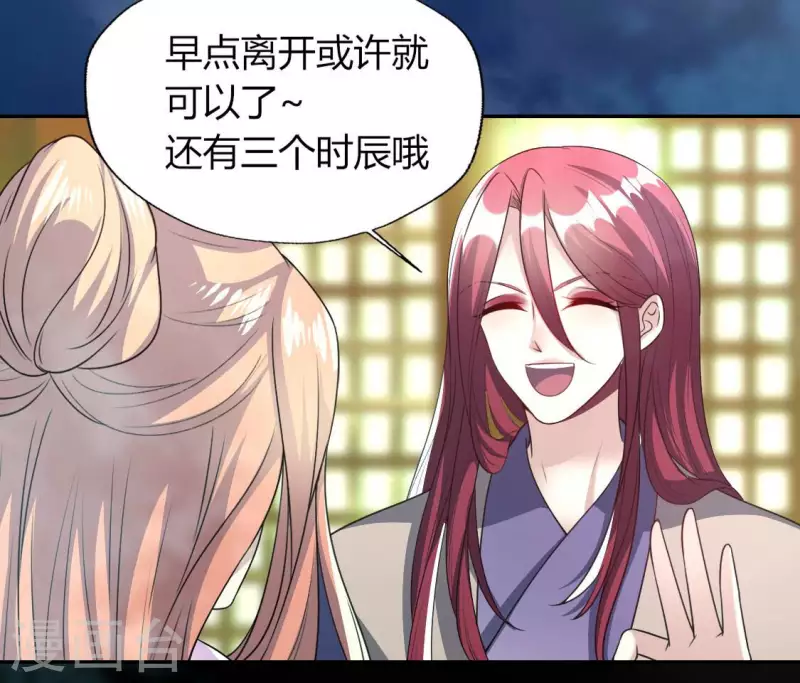 第150话 风云酒会-第155话