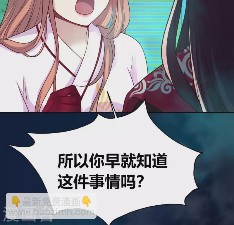 第150话 风云酒会-第155话